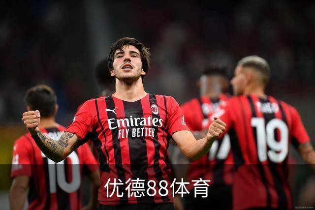 优德88体育 公司简介